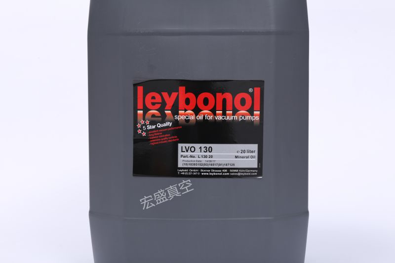 Leybold）莱宝LVO130（20L